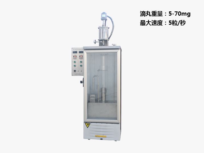 实验滴丸机的使用特点