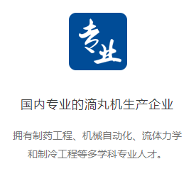 制药行业将面对新的鸿沟
