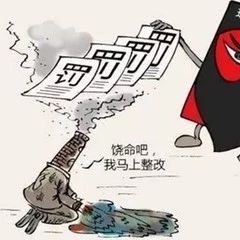 制药行业环保法规日趋严厉