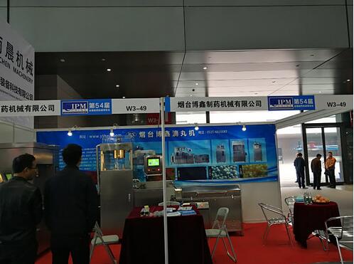 烟台博鑫制药DWJSY--II型实验型滴丸机