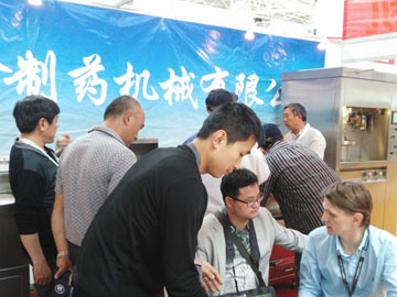 第49届全国制药机械博览会
