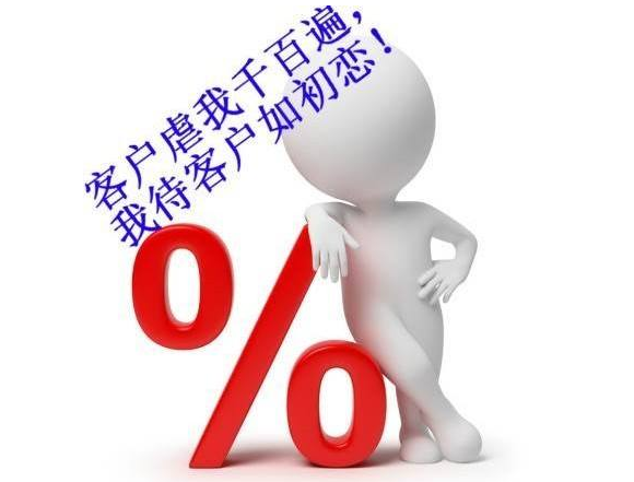 关于博鑫售后服务承诺