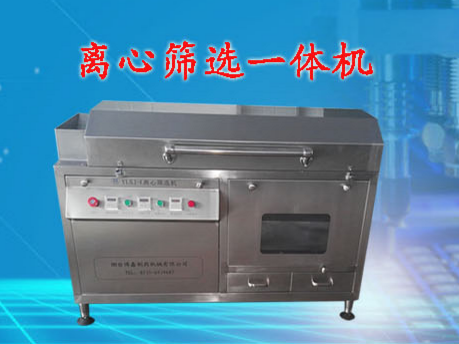 企业创新点