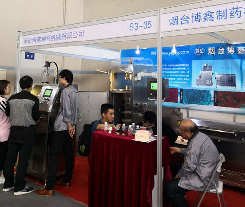 55届全国制药机械博览会，第二天展会实况