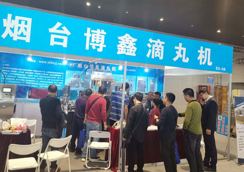 第57届全国制药机械博览会