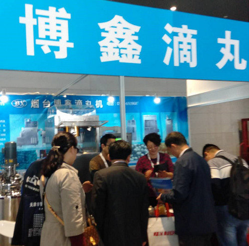 第57届全国制药机械博览会3