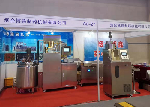 2019年秋季重庆药机站烟台博鑫
